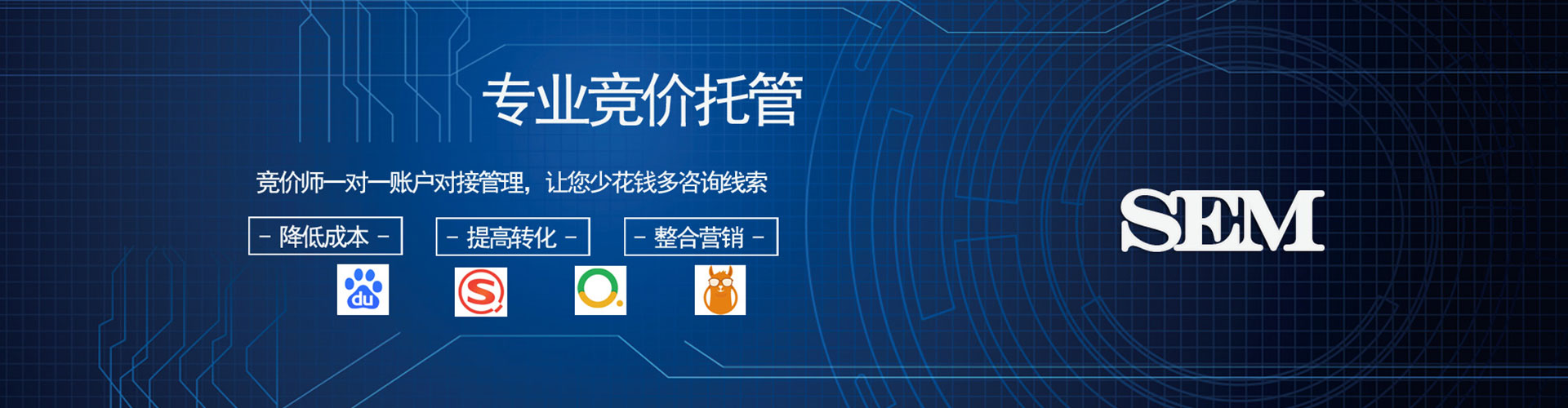 珠晖百度开户高返点