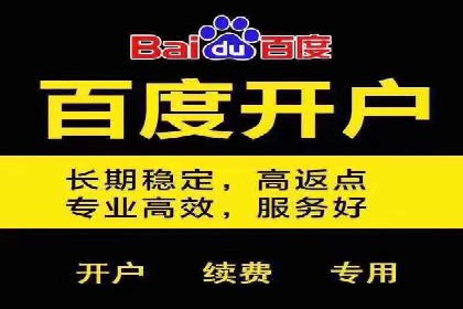 百度广告推广助力中小企业逆袭